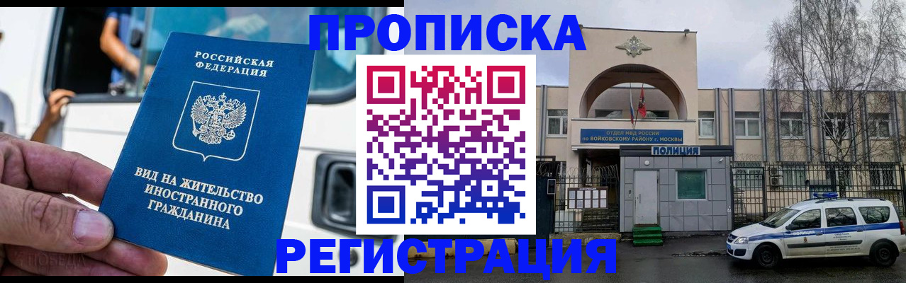 временная регистрация госуслуги в Губкинском
